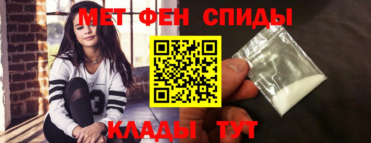 АМФ Розовый  Вход с VPN  АМФЕТАМИН  Хасавюрт 
