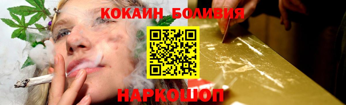 COCAIN Columbia  Вход с VPN  COCAIN Колумбийский  Хасавюрт 