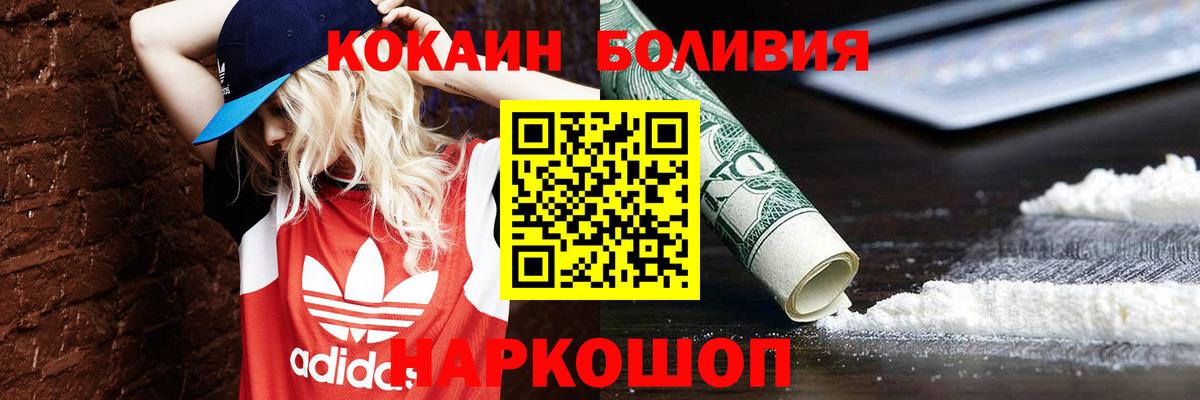 Cocaine 97% Хасавюрт