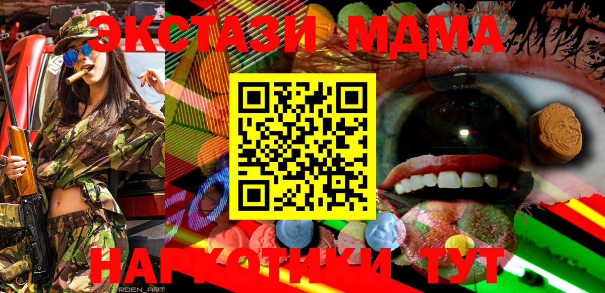 Хасавюрт  ЭКСТАЗИ бентли  Вход с VPN  Ecstasy 99% 