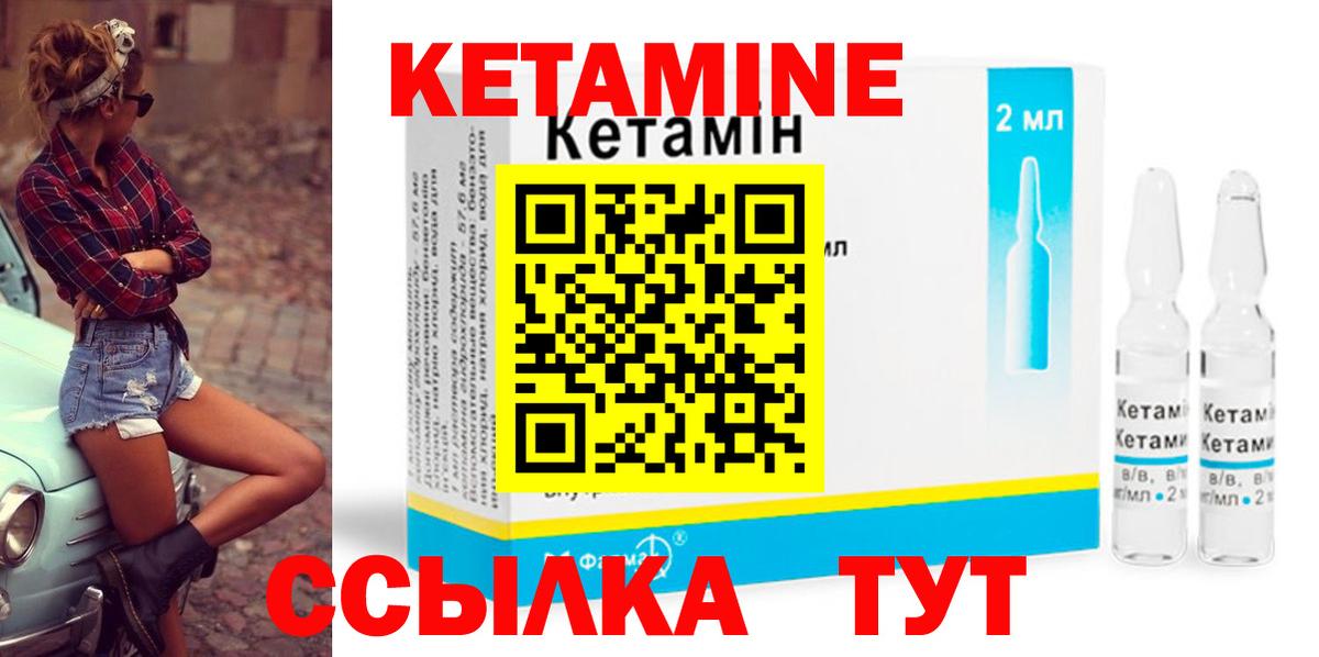 Кетамин ketamine    сайт  Кетамин ketamine  Хасавюрт  Вход с VPN 