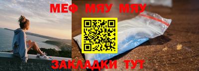 стаф Малгобек