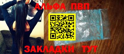 мефедрон VHQ Мариинск