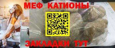 мефедрон VHQ Мариинск