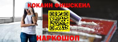 стаф Малгобек