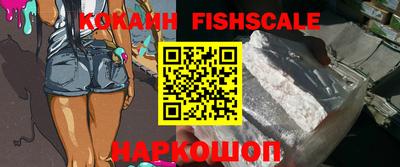 мефедрон VHQ Мариинск