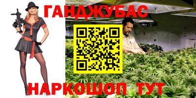 мефедрон VHQ Мариинск
