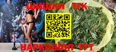 мефедрон VHQ Мариинск