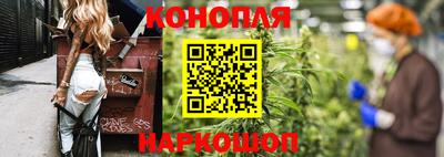 мефедрон VHQ Мариинск
