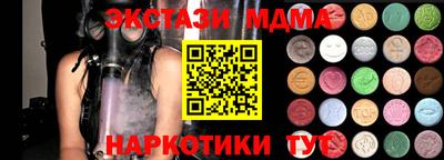мефедрон VHQ Мариинск