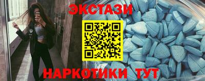 мефедрон VHQ Мариинск