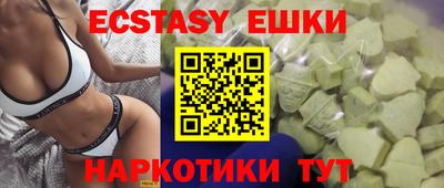 мефедрон VHQ Мариинск