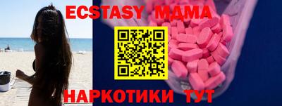 мефедрон VHQ Мариинск