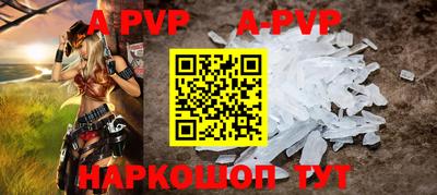 мефедрон VHQ Мариинск