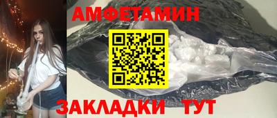 стаф Малгобек