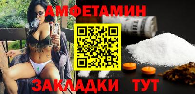 мефедрон VHQ Мариинск