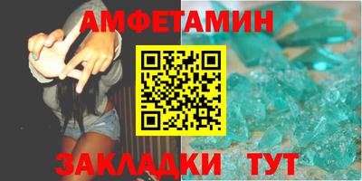 стаф Малгобек