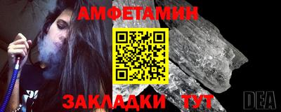 стаф Малгобек