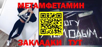 стаф Малгобек