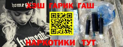 мефедрон VHQ Мариинск