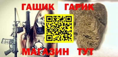 стаф Малгобек