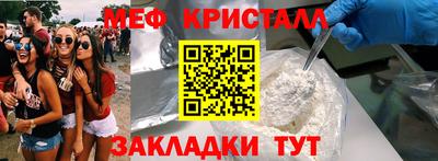 стаф Малгобек