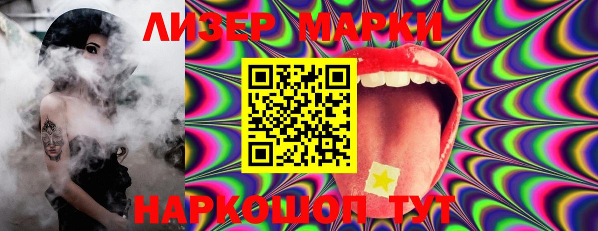 Хасавюрт  LSD-25 экстази кислота  Вход с VPN  LSD-25 экстази  ЛСД экстази кислота 