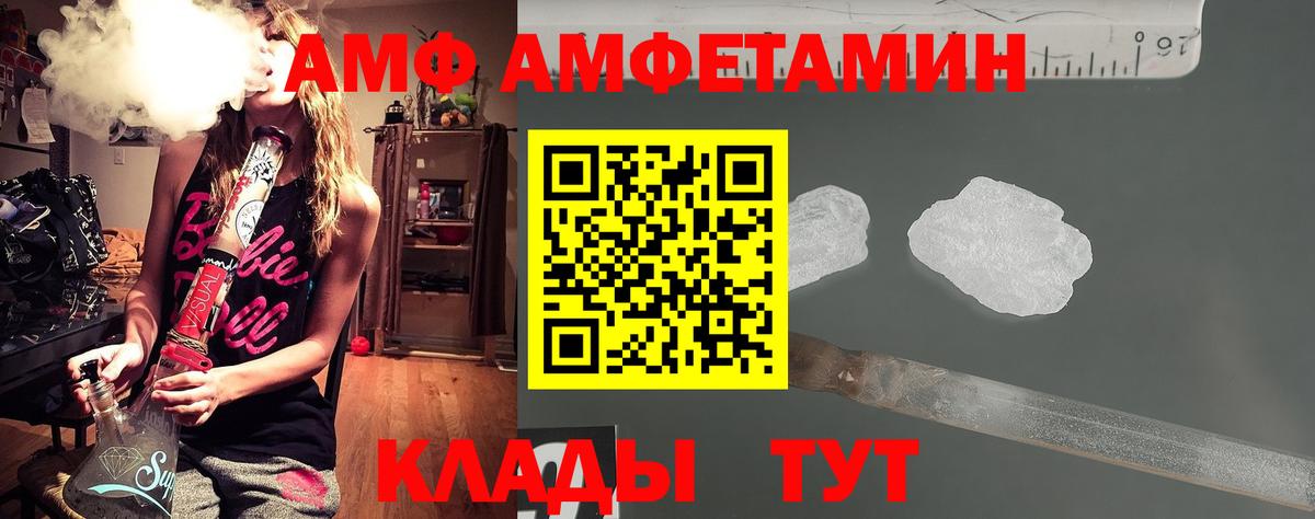 Метамфетамин  Метамфетамин Methamphetamine  Метамфетамин Methamphetamine  Вход с VPN  Хасавюрт 