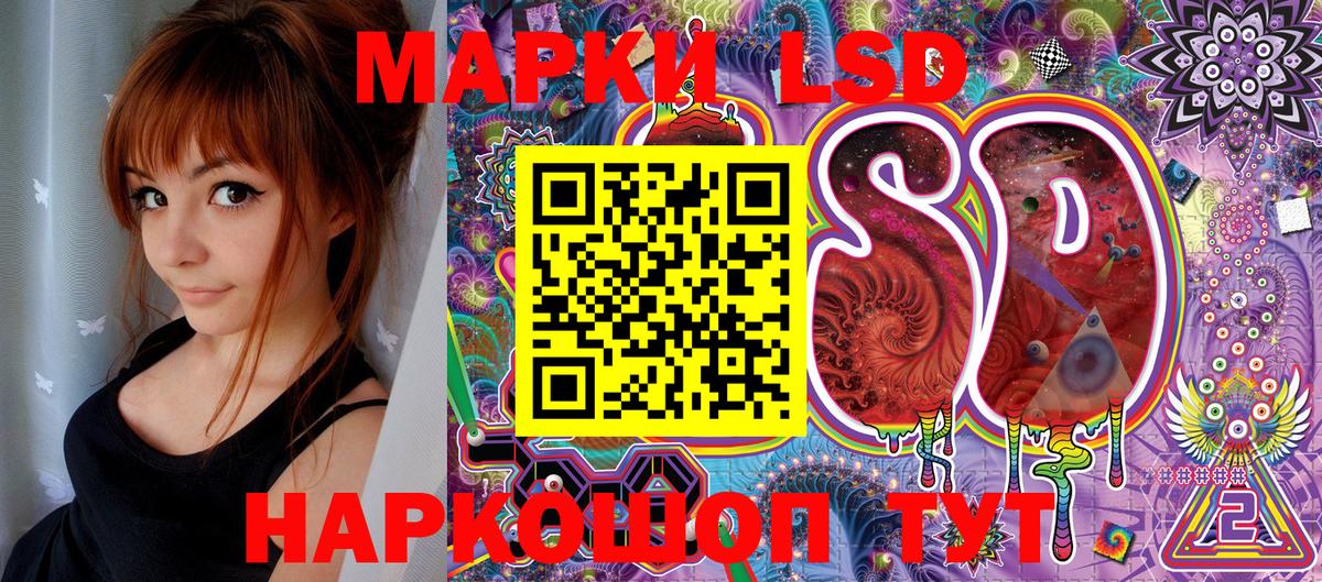 Наркотические марки  Марки N-bome 1,5мг  Вход с VPN  Хасавюрт 