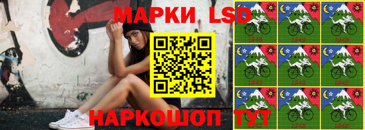 Наркотические марки 1500мкг Хасавюрт