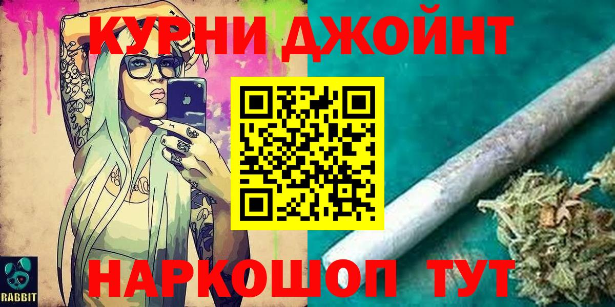 Хасавюрт  Марихуана ГИДРОПОН  Вход с VPN  Шишки марихуана THC 21% 