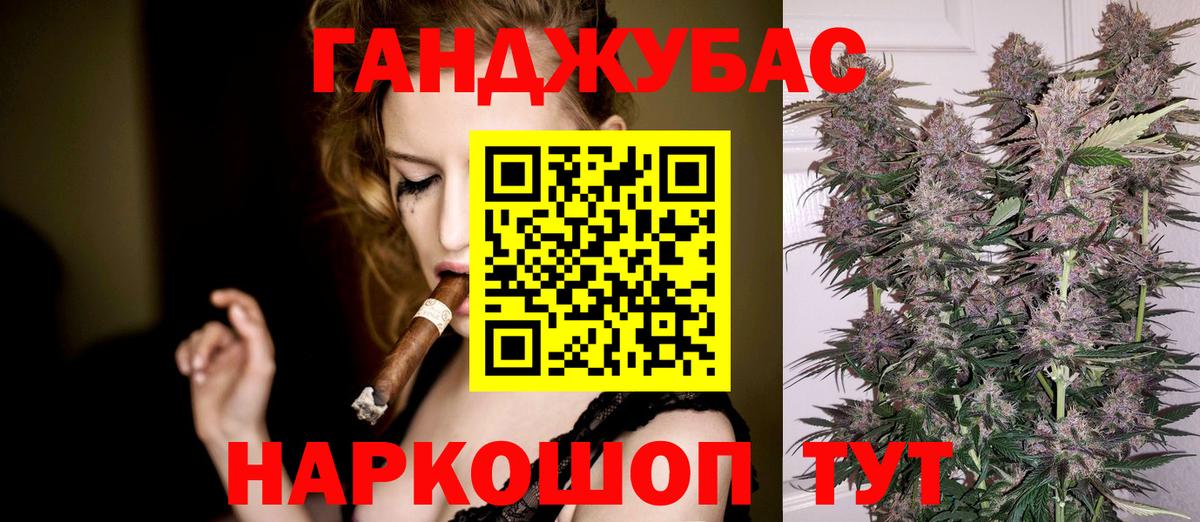 Каннабис White Widow Хасавюрт